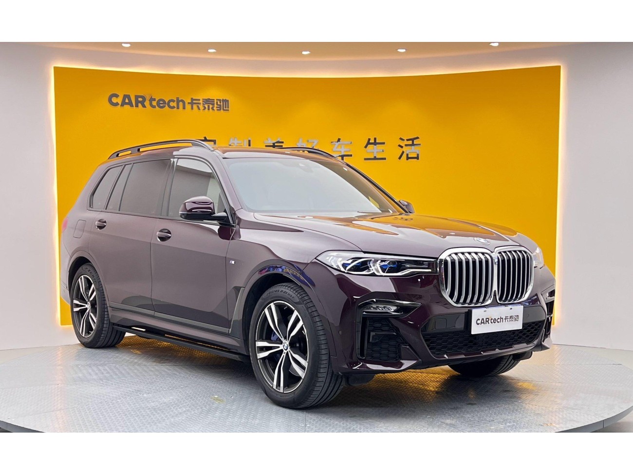 BMW X7 2021