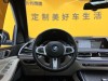 BMW X7 2021