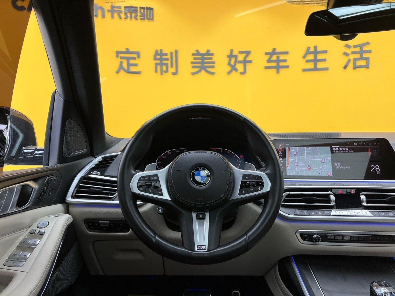 BMW X7 2021