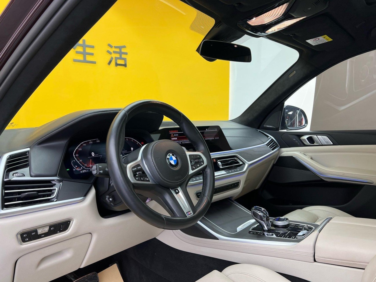 BMW X7 2021