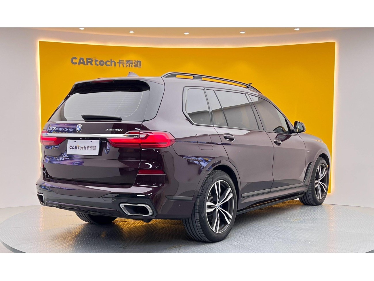 BMW X7 2021