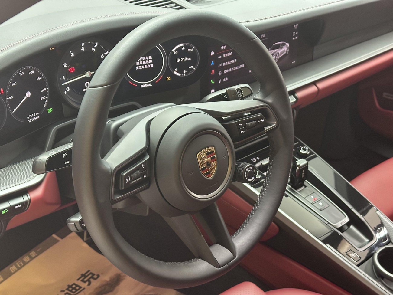 Porsche 911 2025