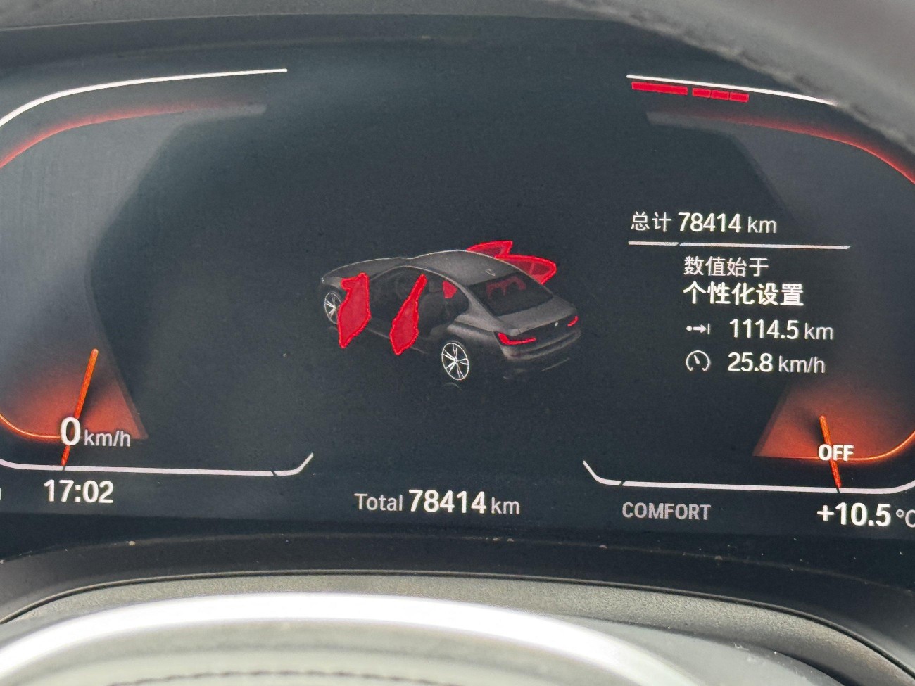 BMW 325i 2021
