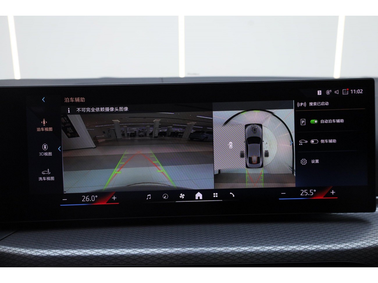 BMW 430i 2025