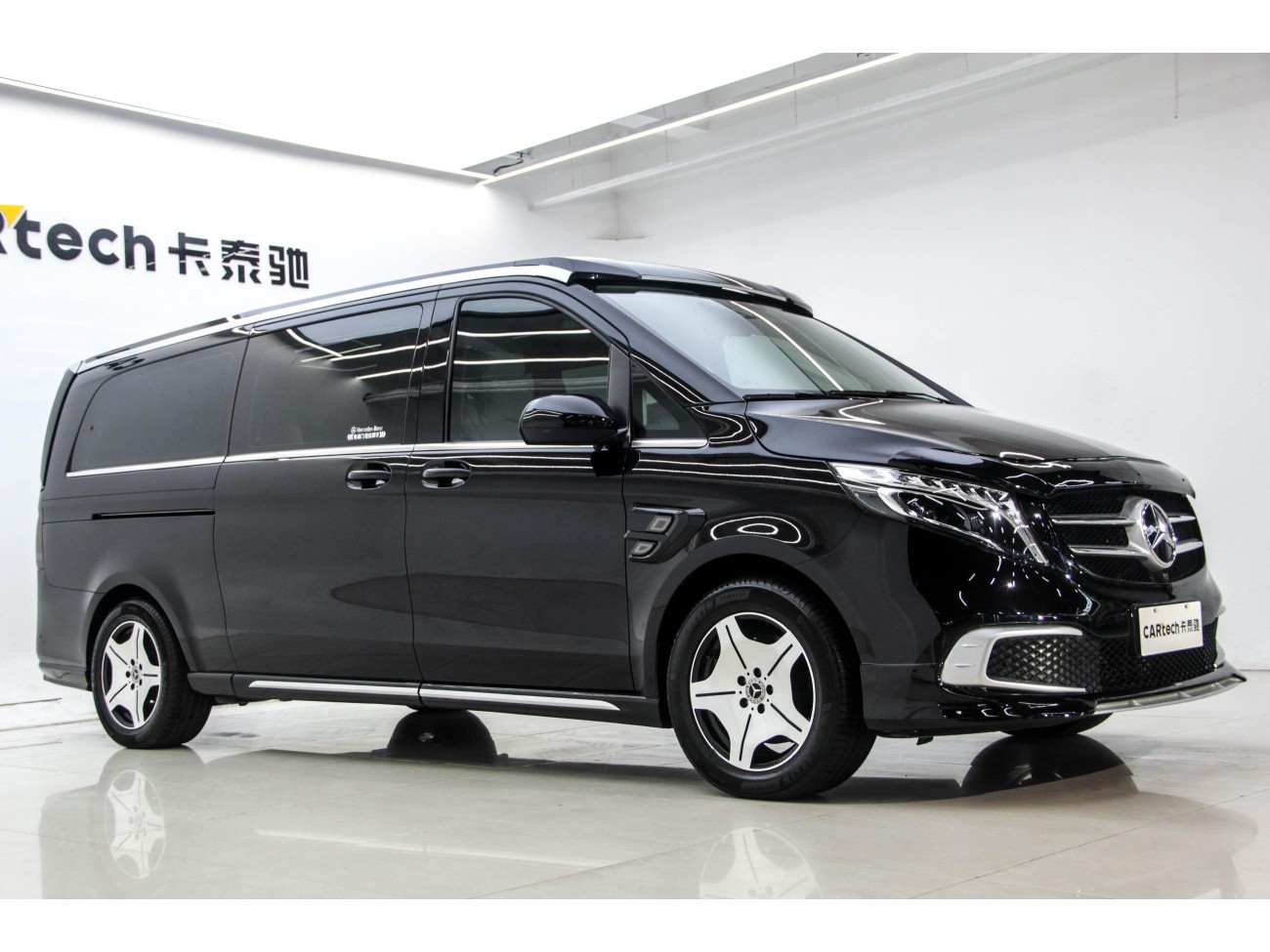 Mercedes-Benz 2023 2024