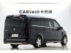Mercedes-Benz 2023 2024