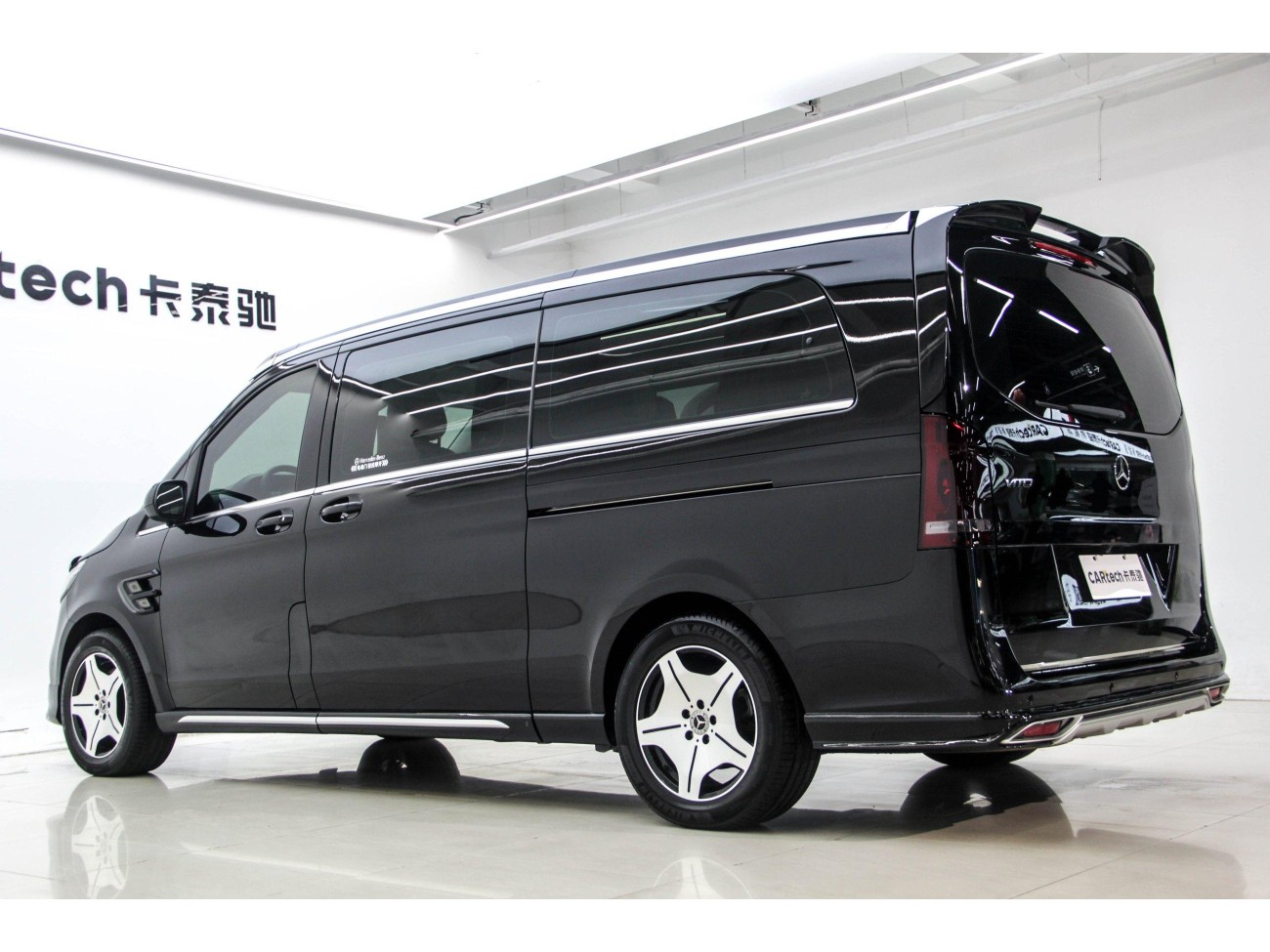 Mercedes-Benz 2023 2024
