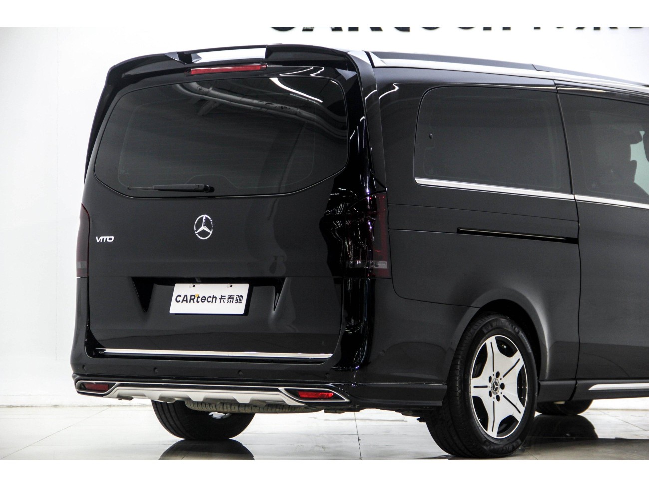 Mercedes-Benz 2023 2024