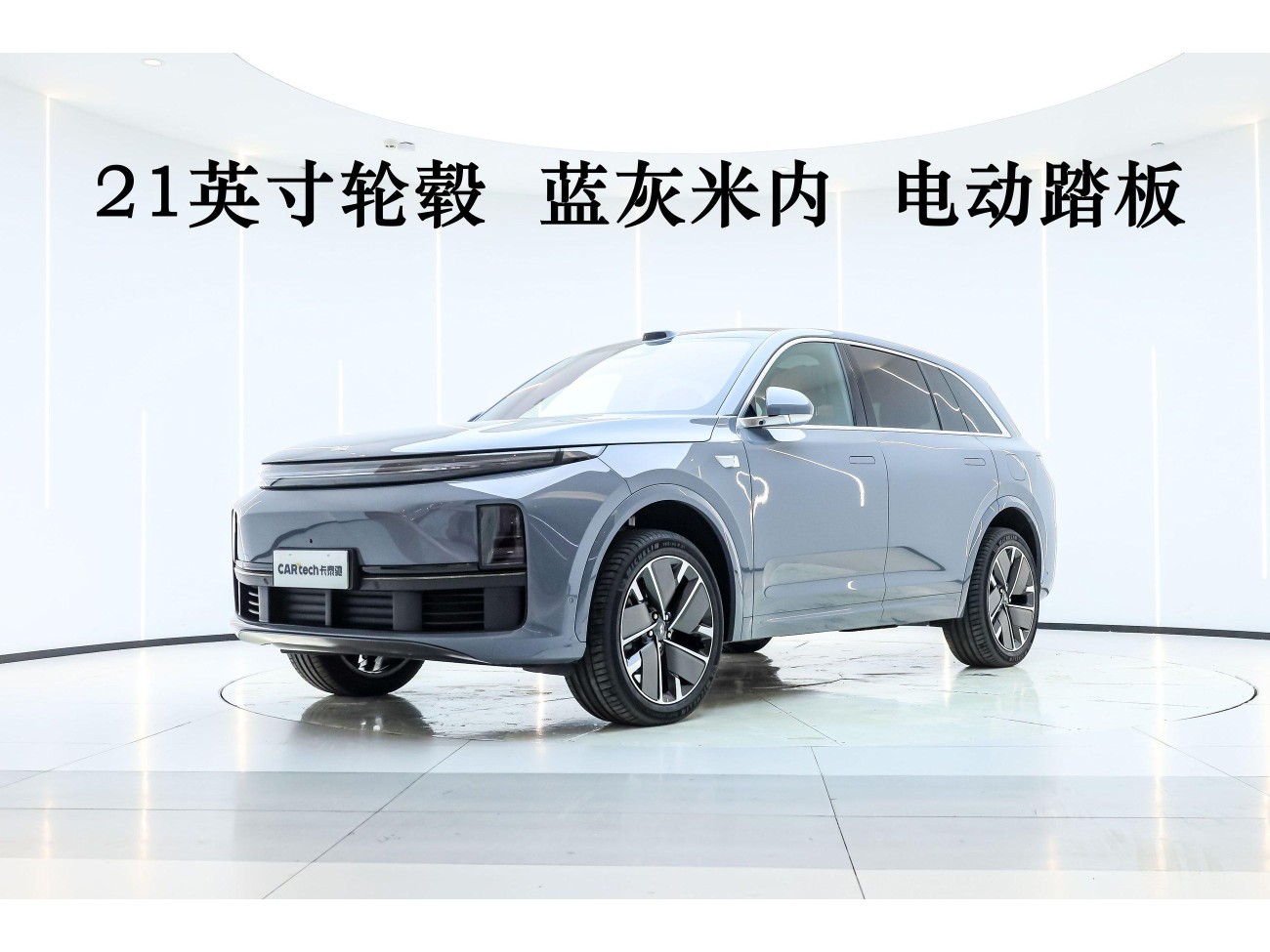 Li Auto L7 2025