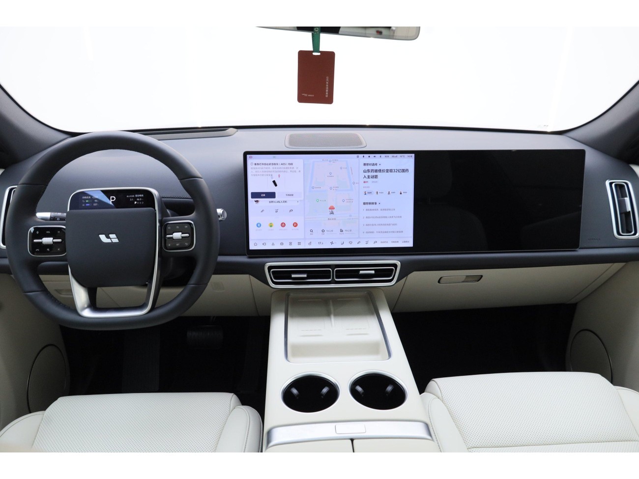 Li Auto L7 2025