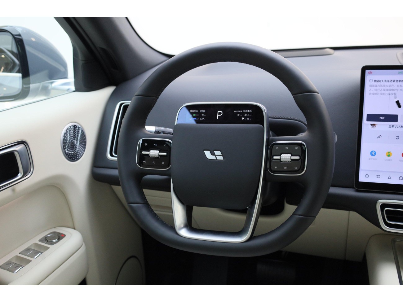 Li Auto L7 2025