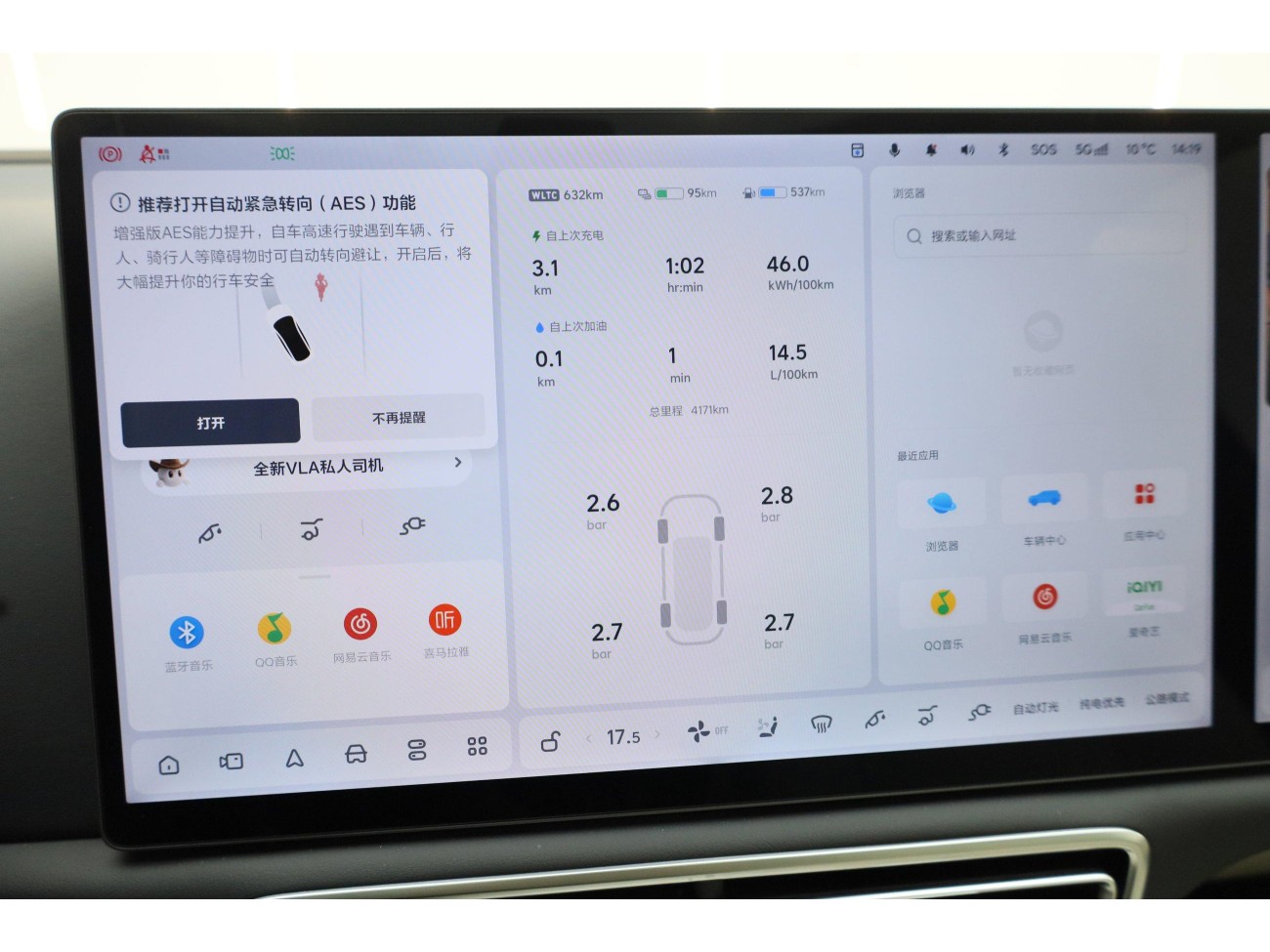 Li Auto L7 2025