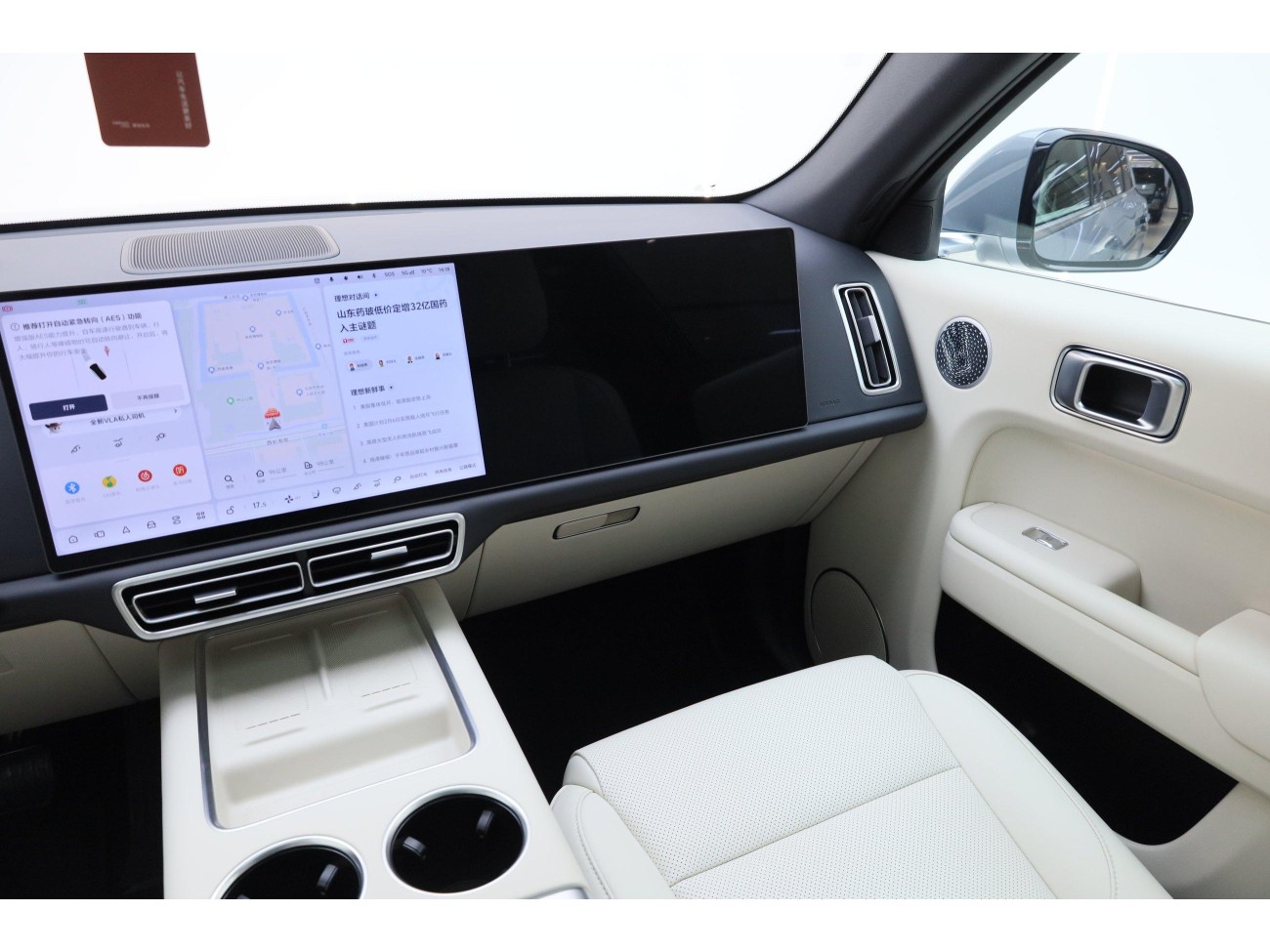 Li Auto L7 2025