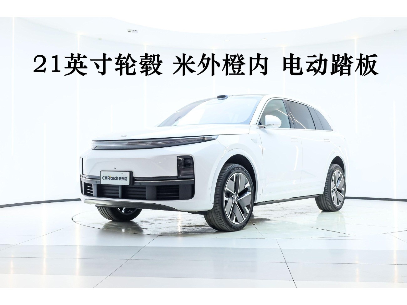 Li Auto L7 2025