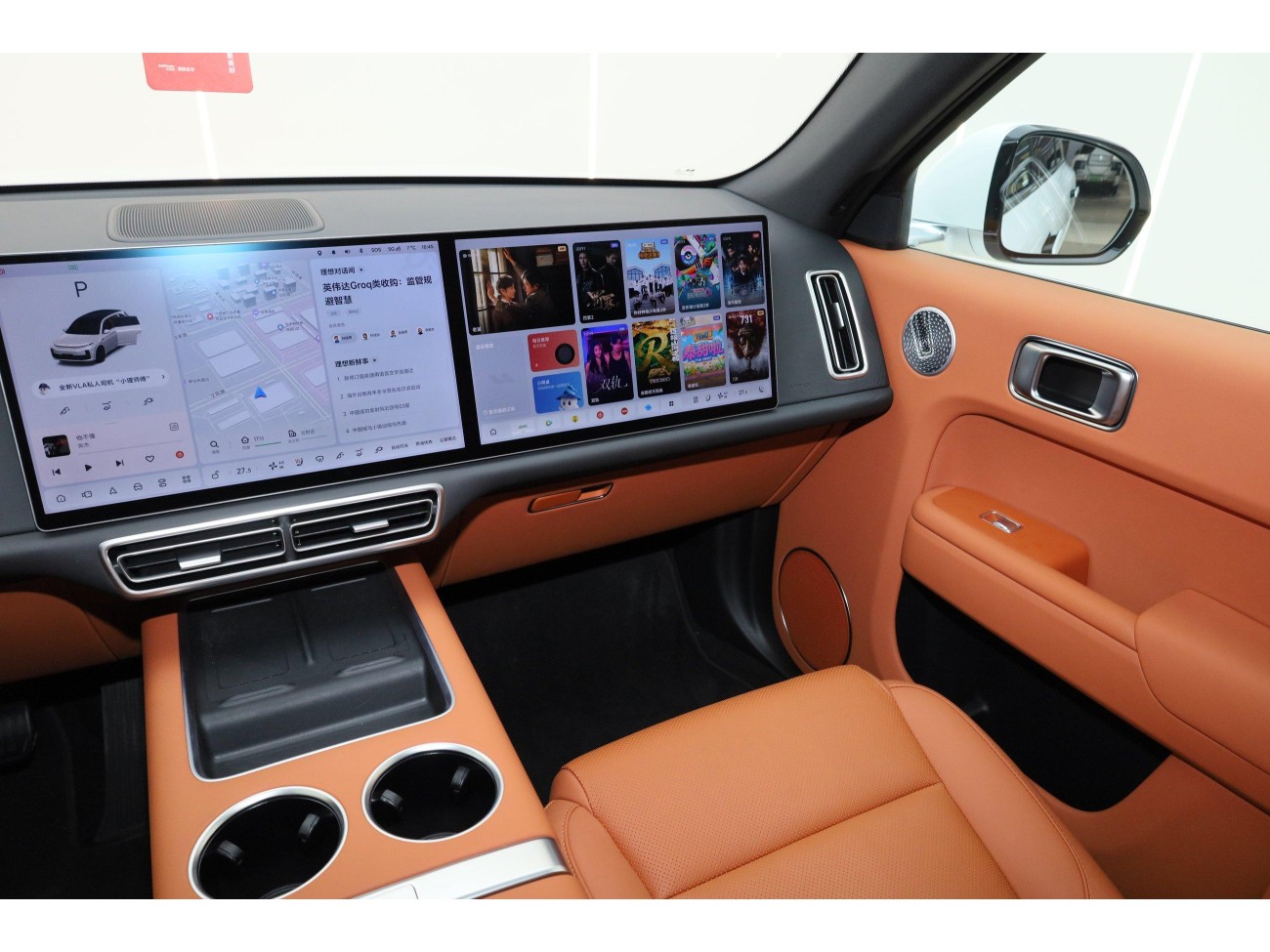 Li Auto L7 2025