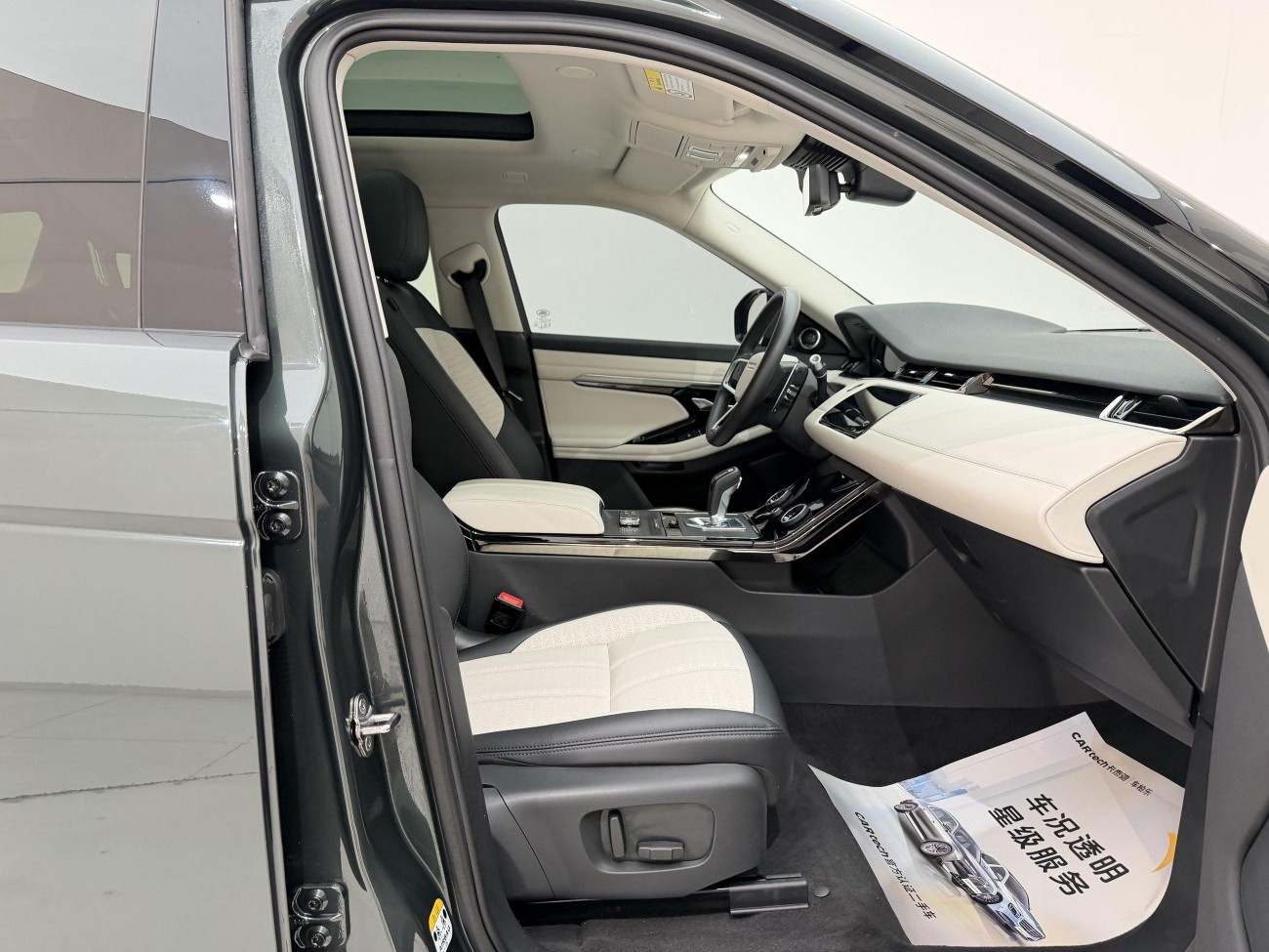 Land Rover Range Rover 2021