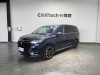 Roewe iMAX8 2022