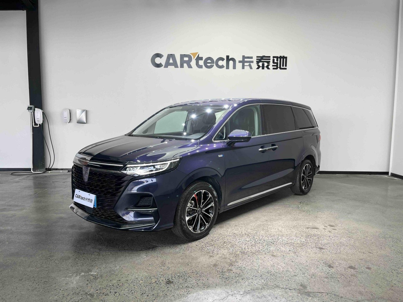 Roewe iMAX8 2022