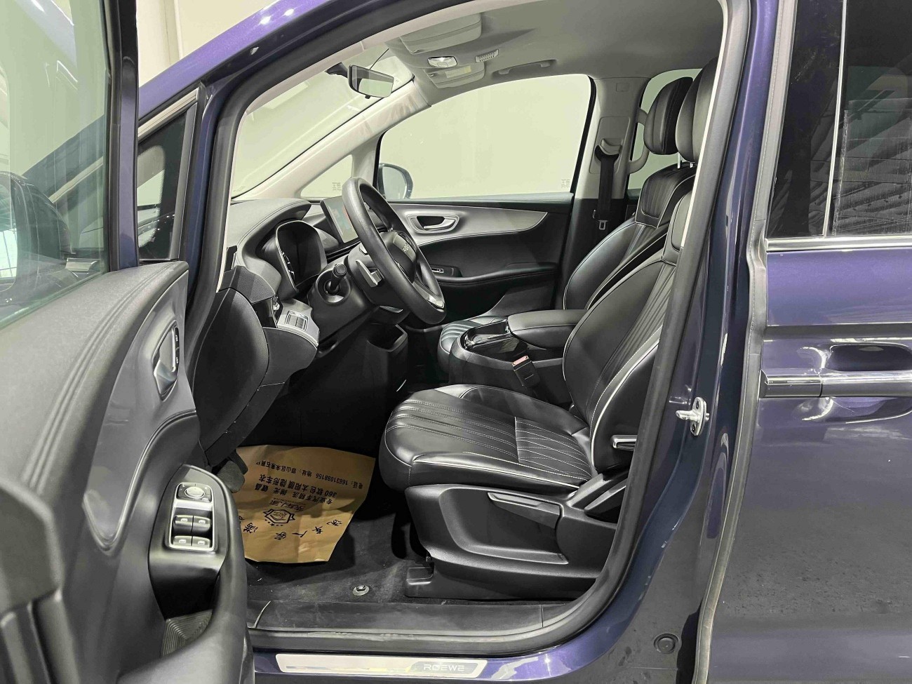 Roewe iMAX8 2022