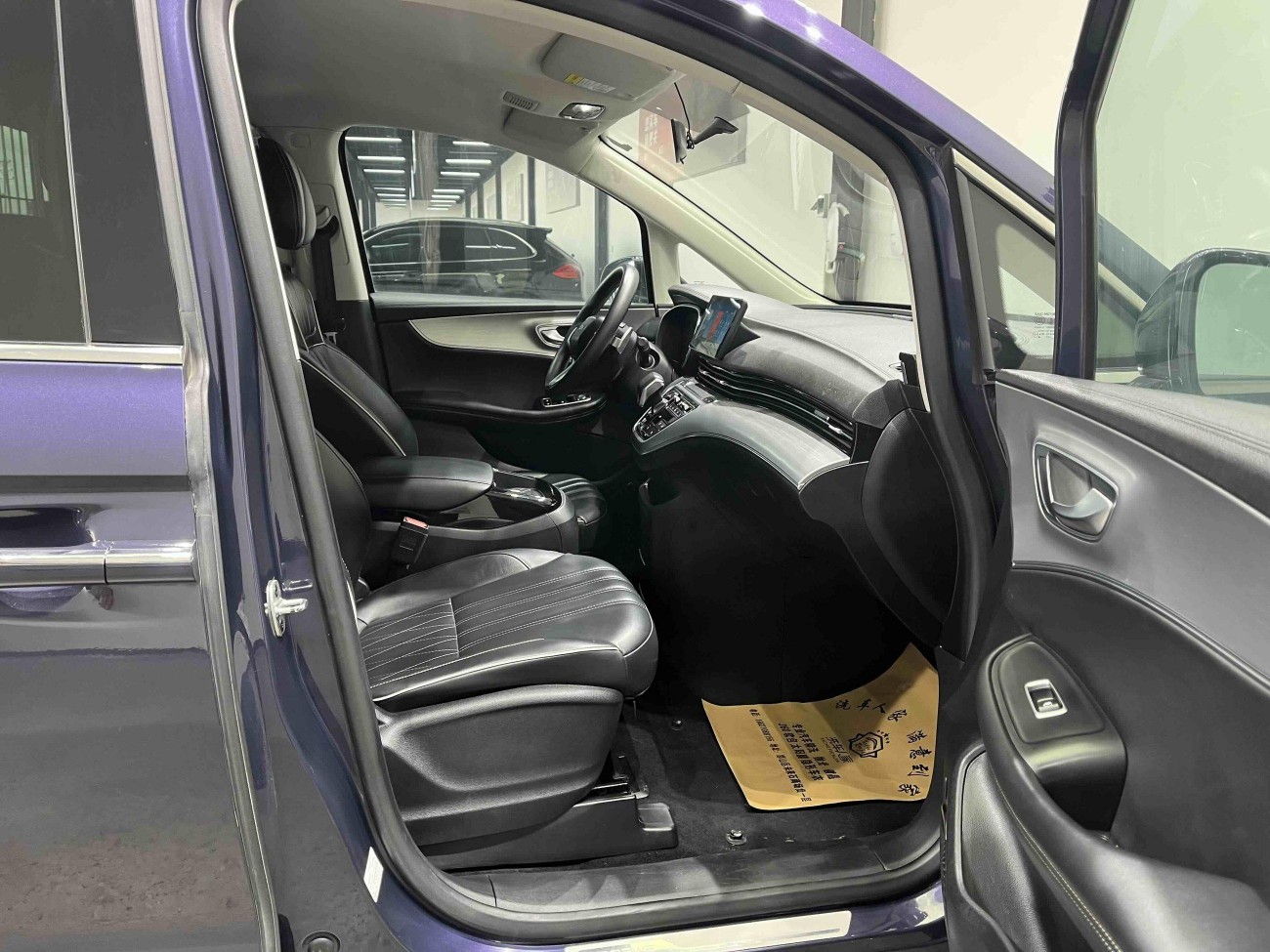 Roewe iMAX8 2022