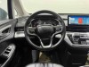 Roewe iMAX8 2022