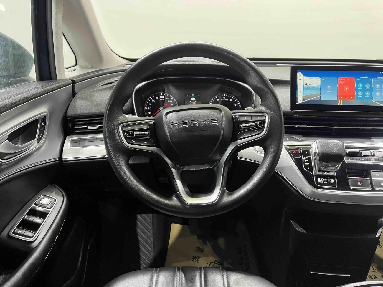 Roewe iMAX8 2022