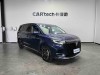 Roewe iMAX8 2022