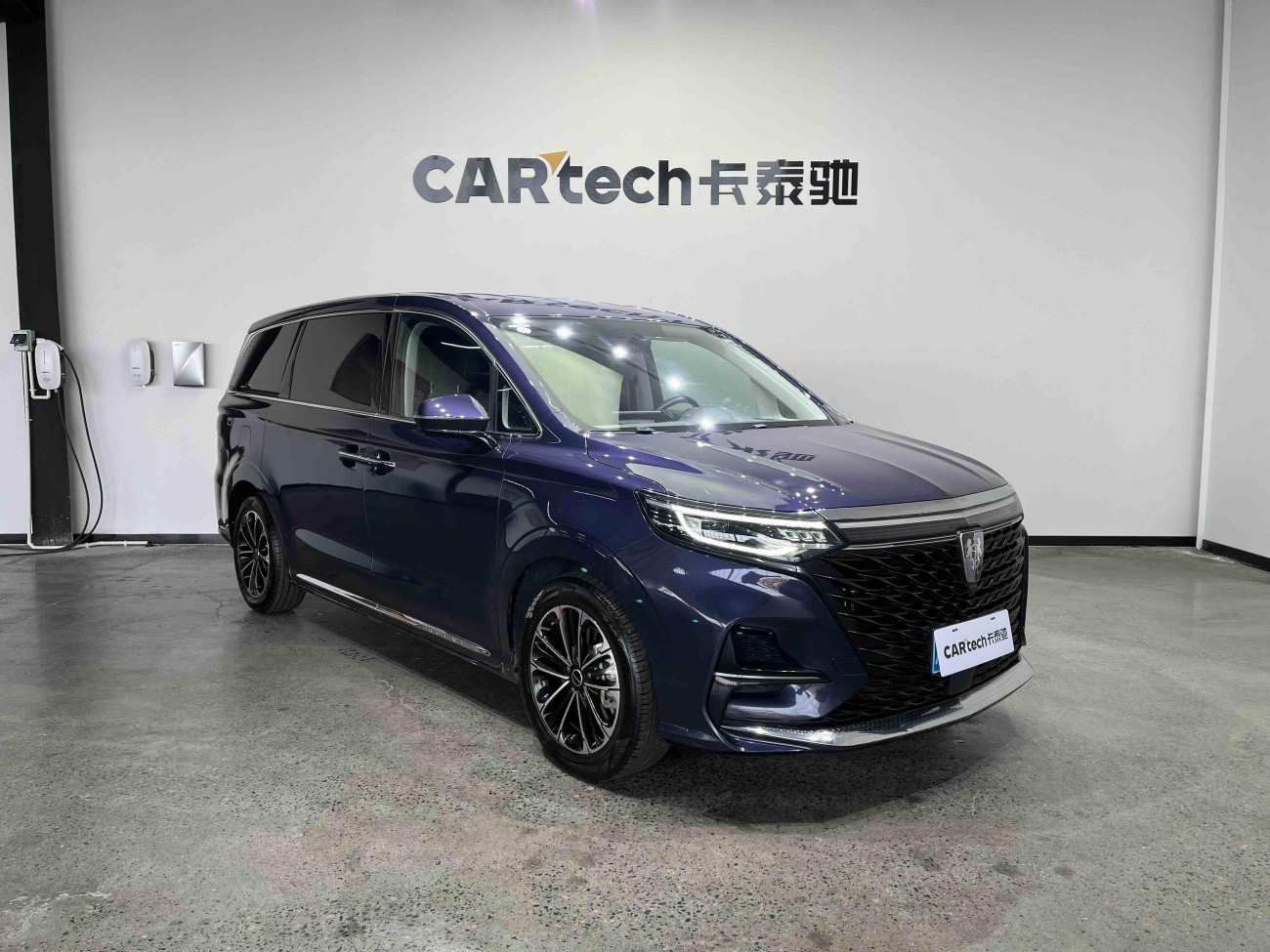 Roewe iMAX8 2022