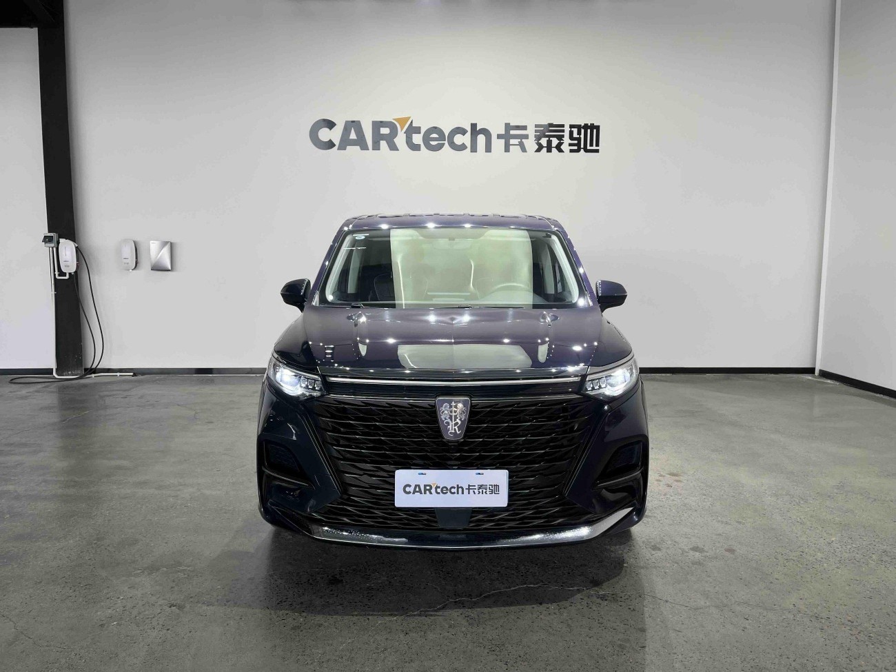 Roewe iMAX8 2022