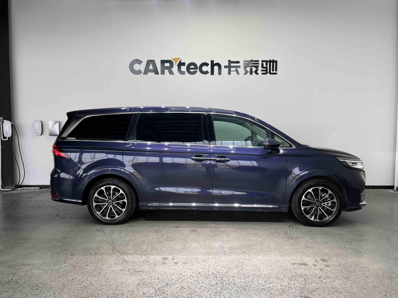 Roewe iMAX8 2022