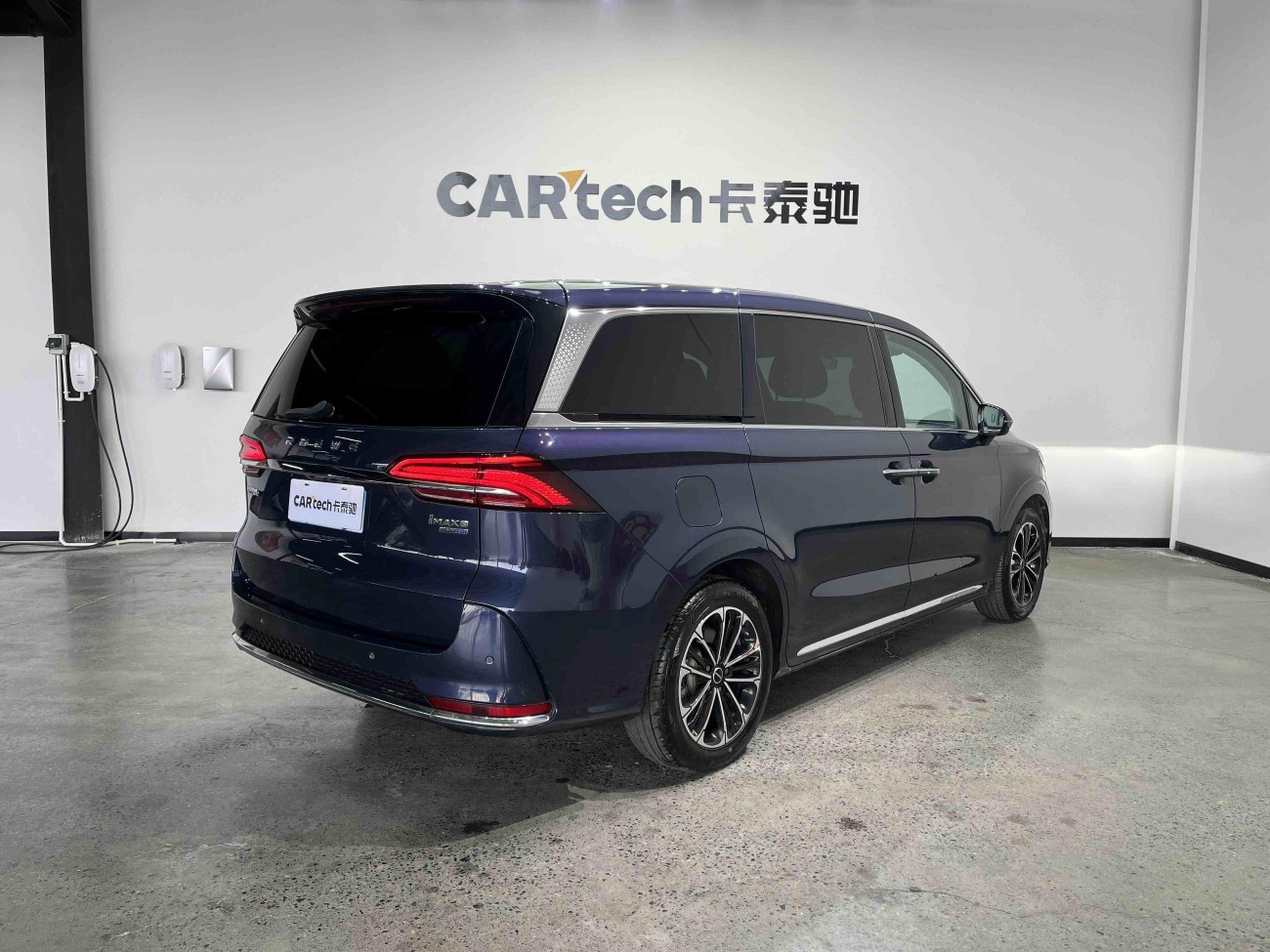 Roewe iMAX8 2022