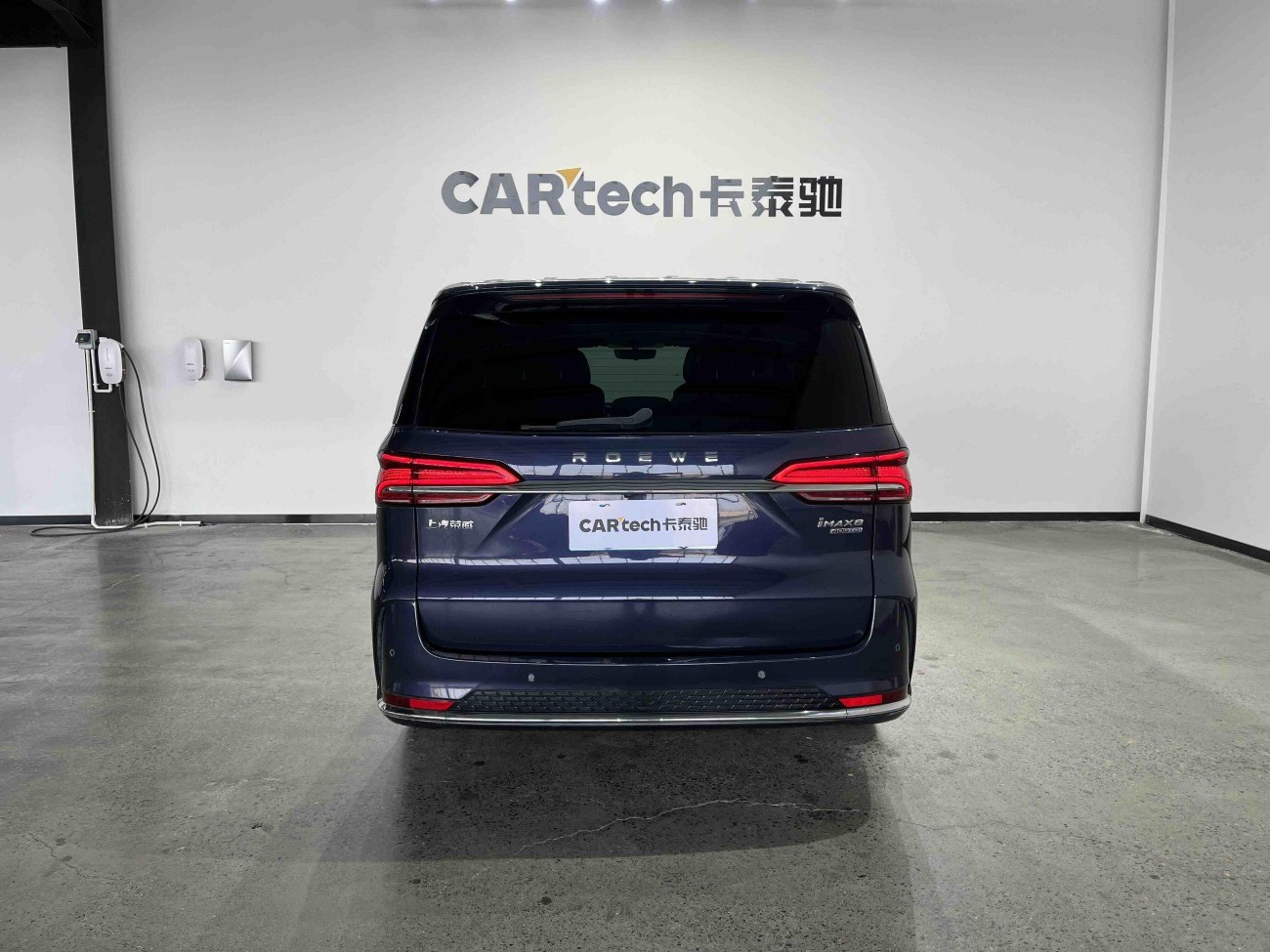 Roewe iMAX8 2022