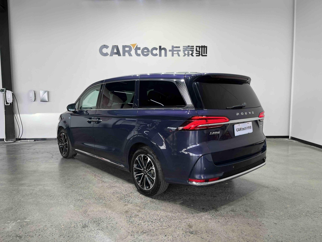 Roewe iMAX8 2022