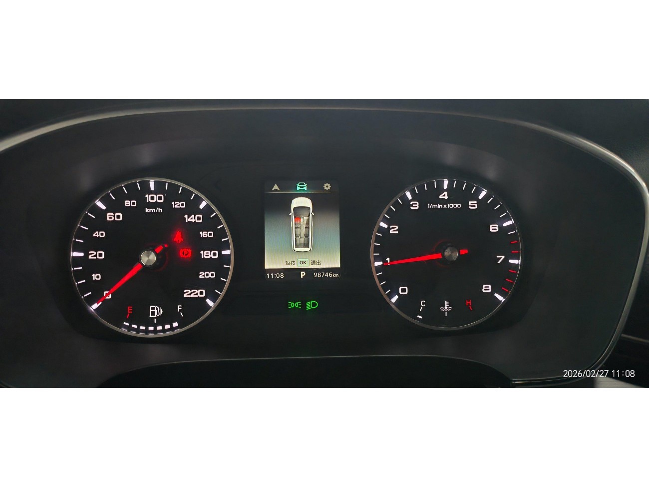 Roewe iMAX8 2022