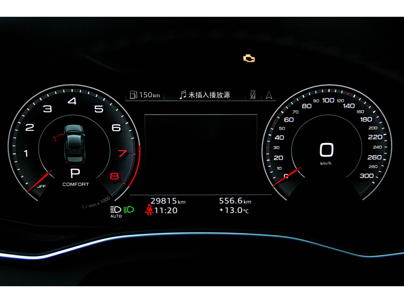 Audi A6L 45 TFSI 2024