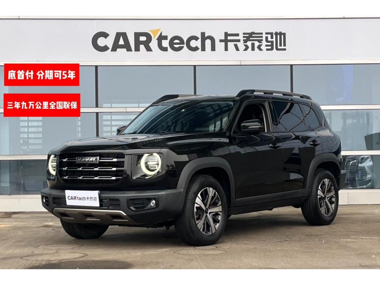 Haval Big Dog 2021