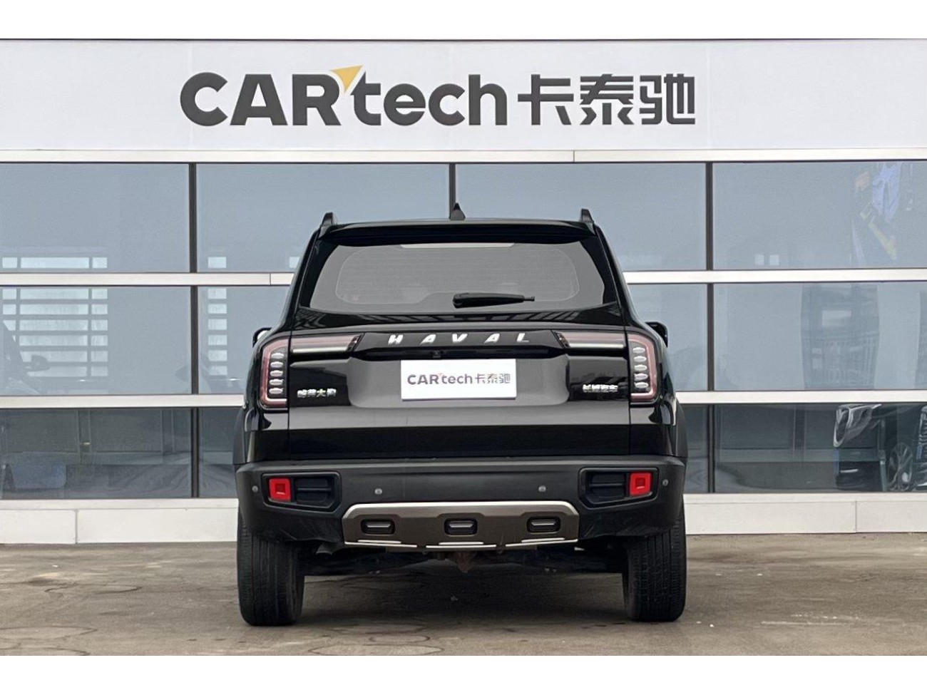 Haval Big Dog 2021