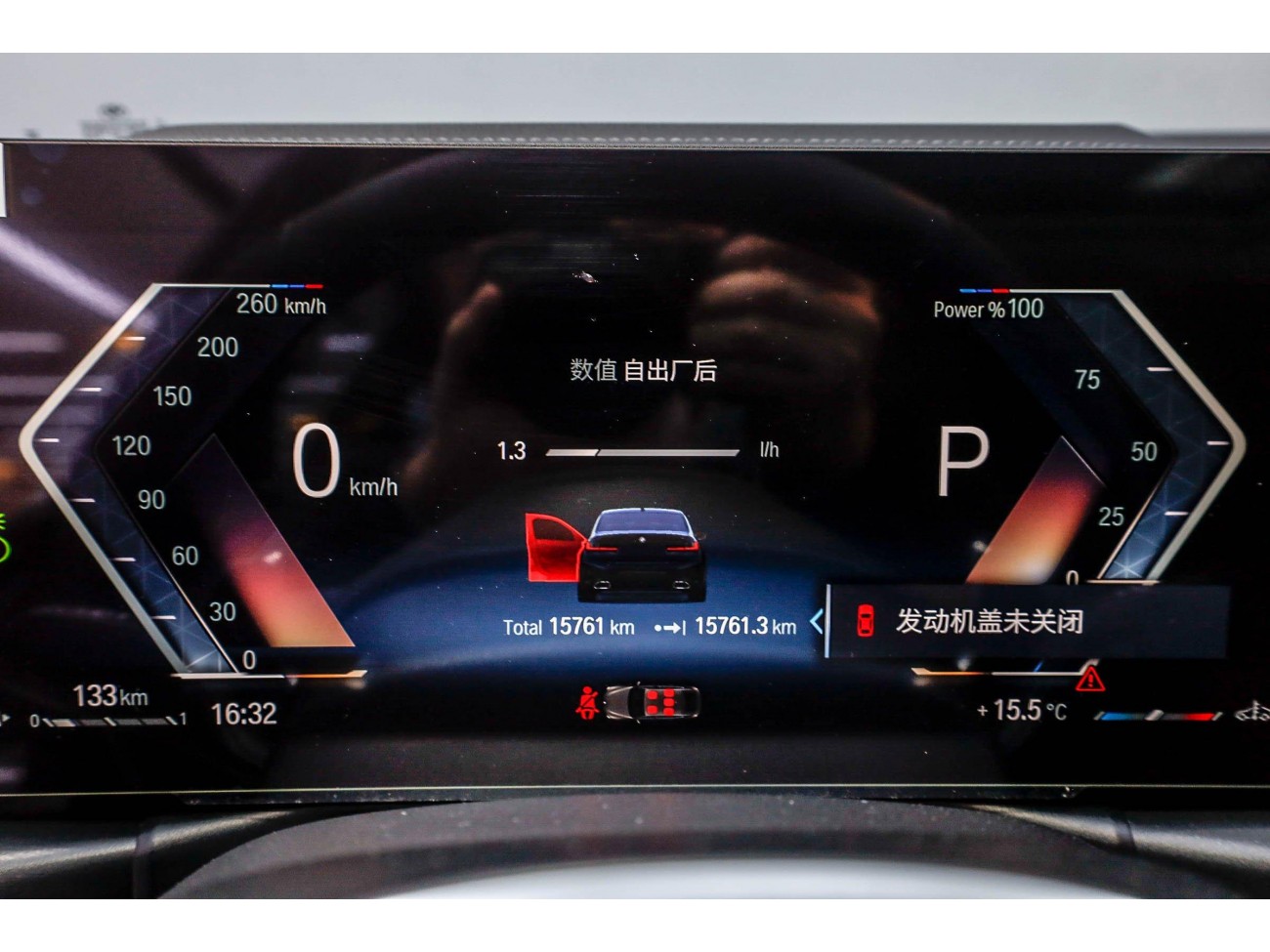 BMW 325Li 2023