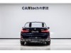 BMW 325Li 2023