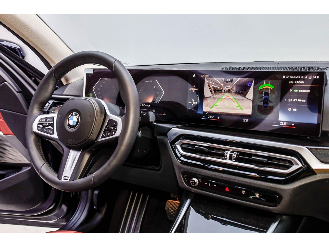 BMW 325Li 2023