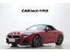 BMW Z4 2025