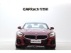 BMW Z4 2025
