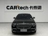 Mercedes-Benz S 400 L 2023