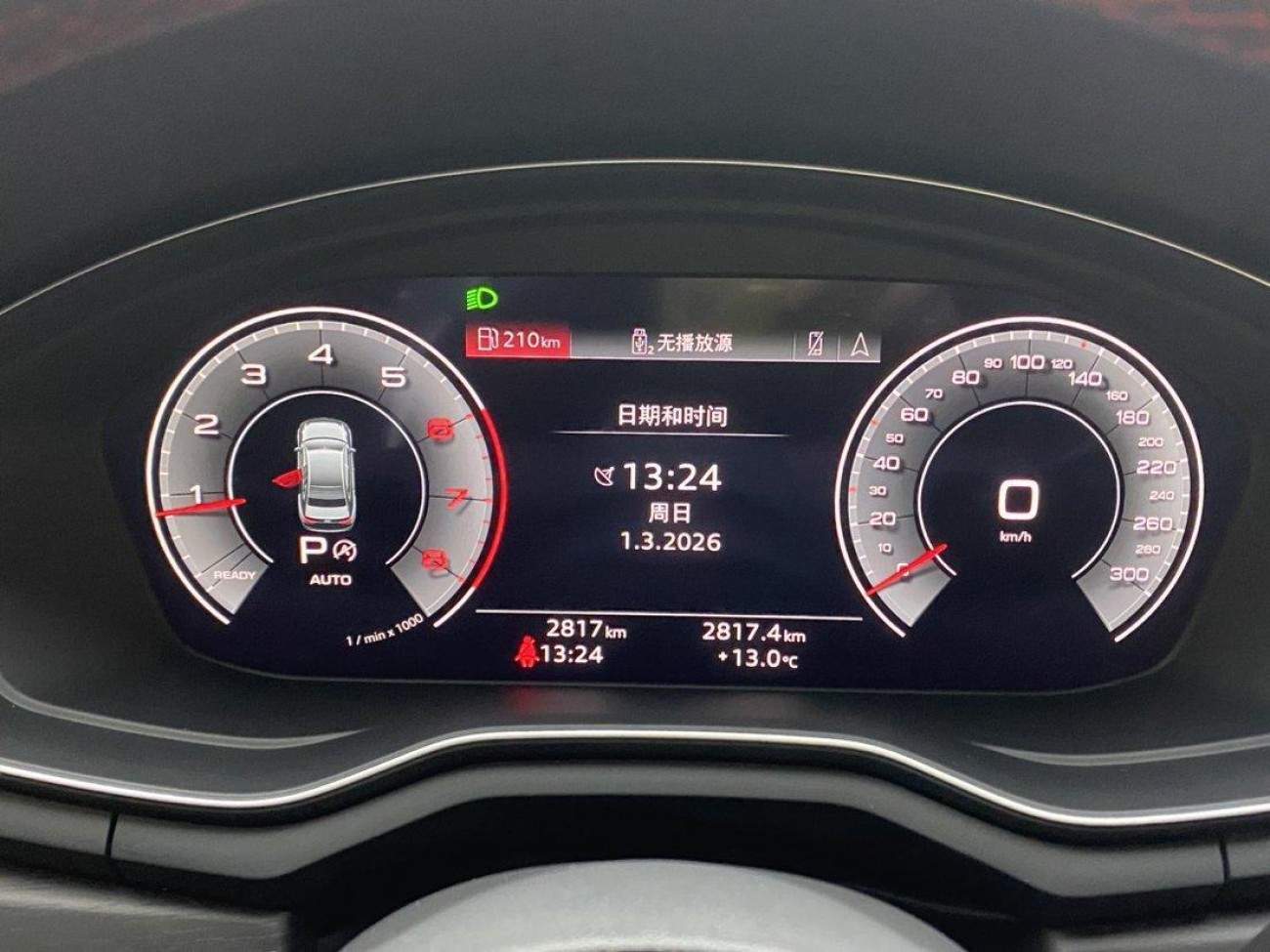 Audi A4L 40 TFSI 2026