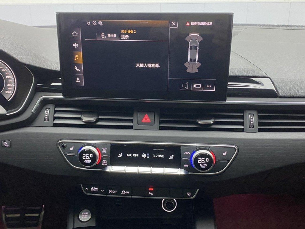 Audi A4L 40 TFSI 2026