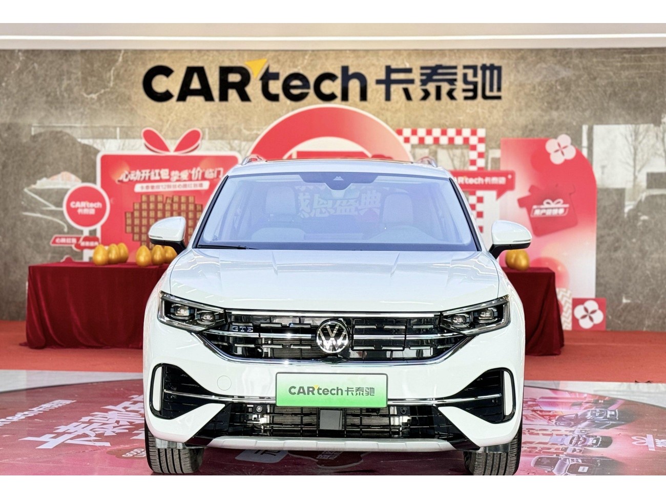 Volkswagen Tayron 2024