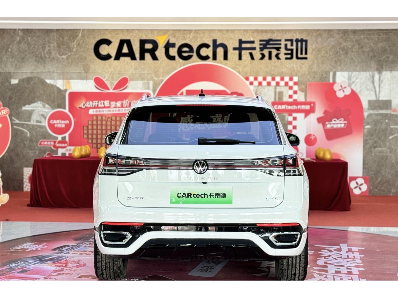 Volkswagen Tayron 2024