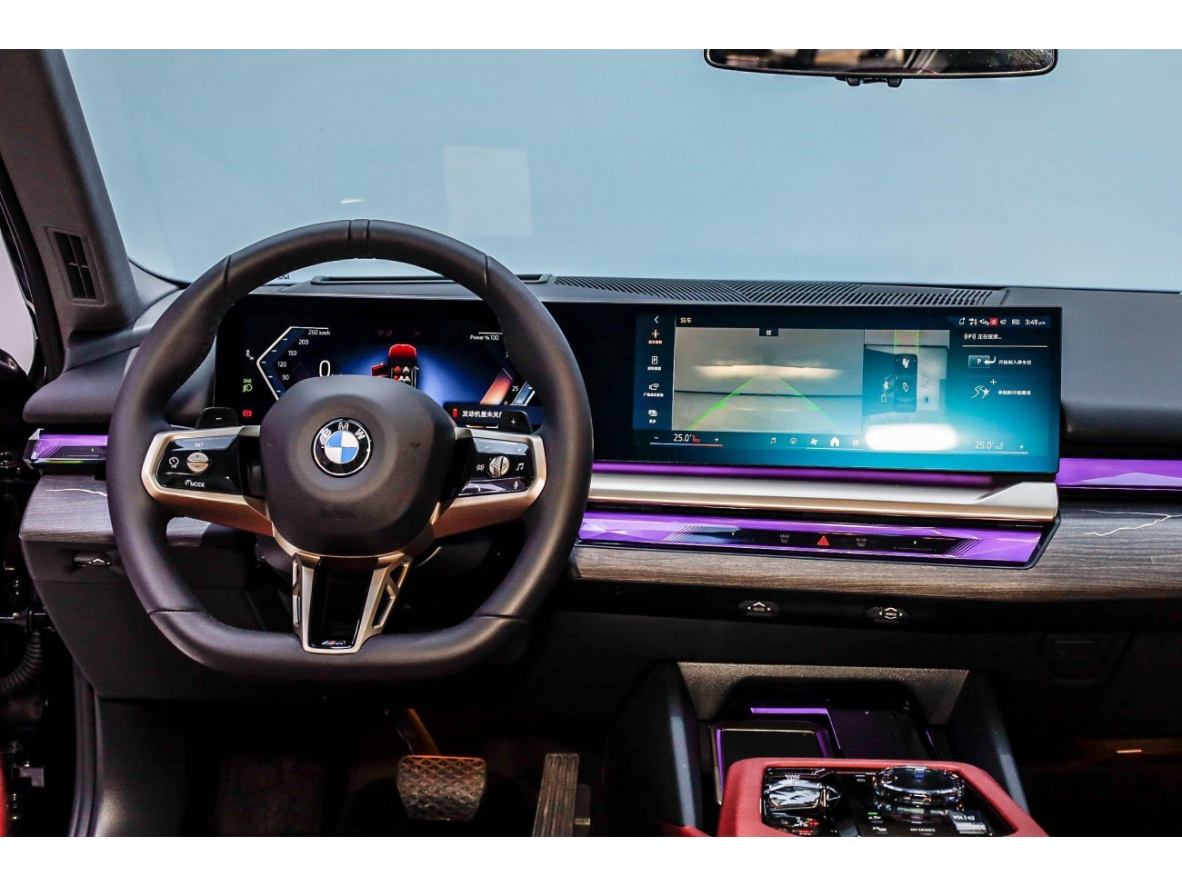 BMW 530Li 2025