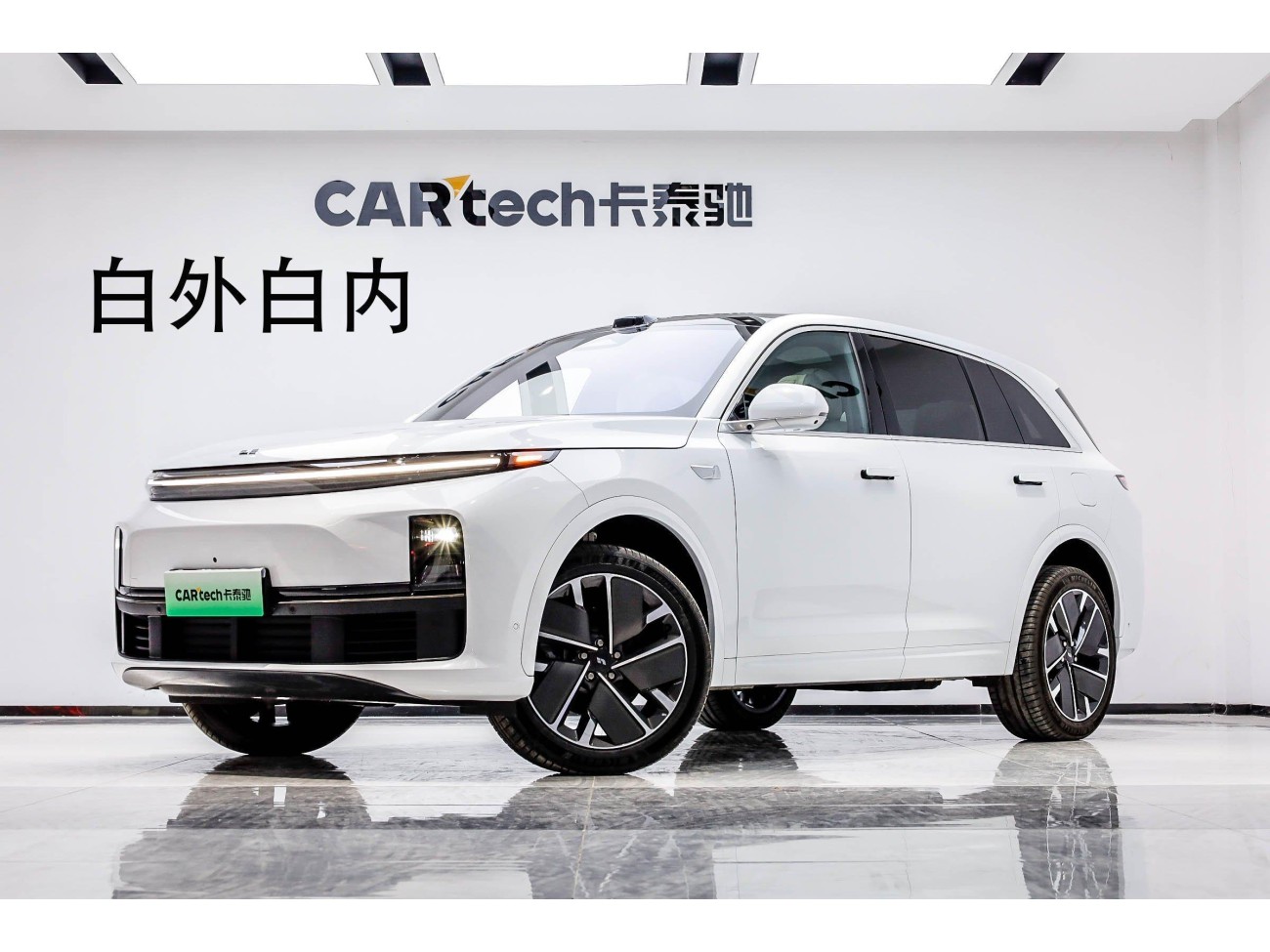 Li Auto L7 2025