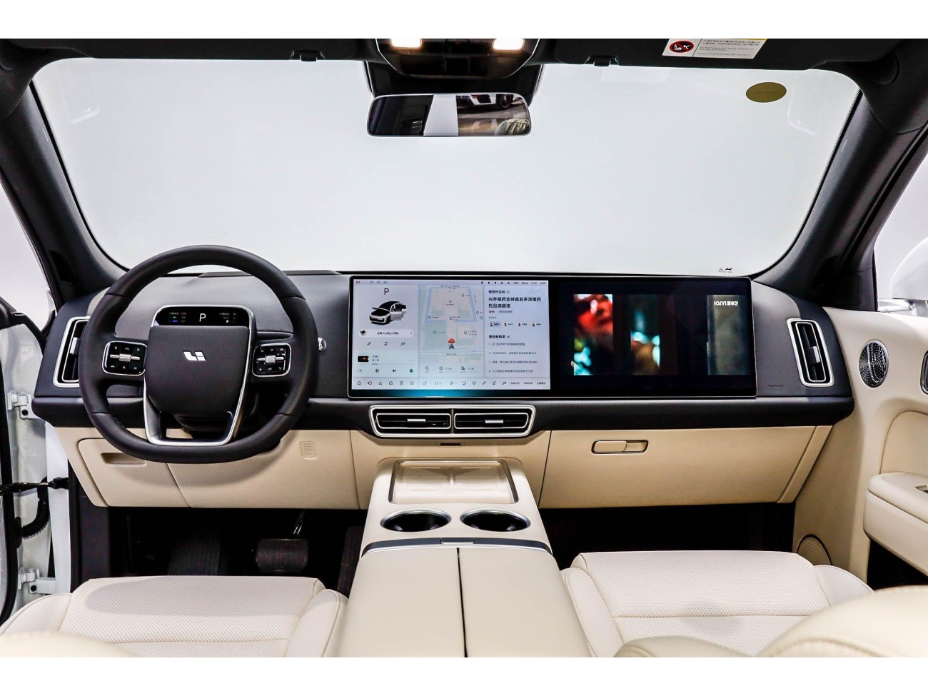 Li Auto L7 2025